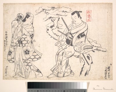 Scene from the Drama "Shusse Taiheike," Performed at the Ichimura Theatre by Okumura Masanobu