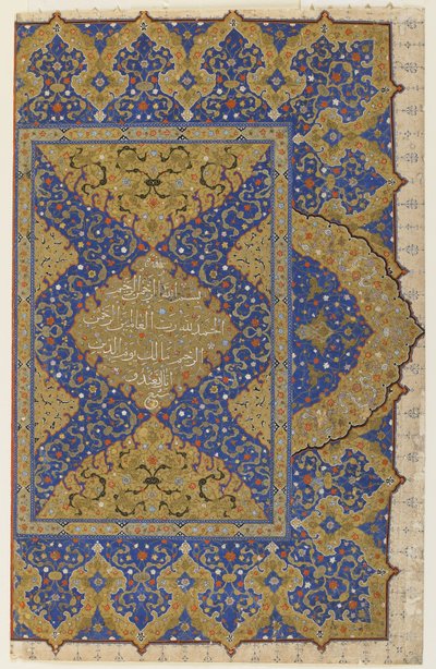 Frontispiece from a Qur