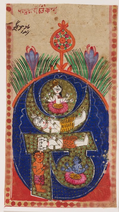 Om Mantra Containing Figures of Deities by Pakistani School