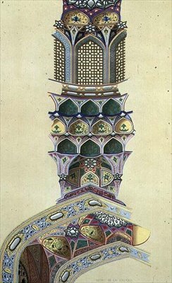 Detail from the Cupola of the Pavilion of Eight Paradises, Isfahan, plate 39-40 from 