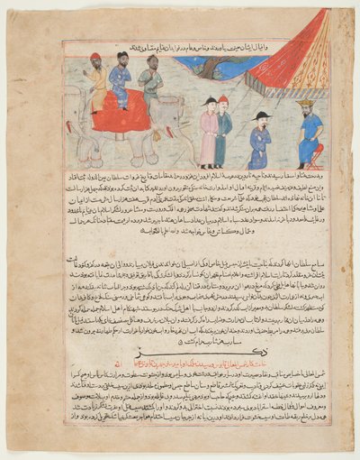 An Indian Embassy before Sultan Mahmud Ghanzna, from the 