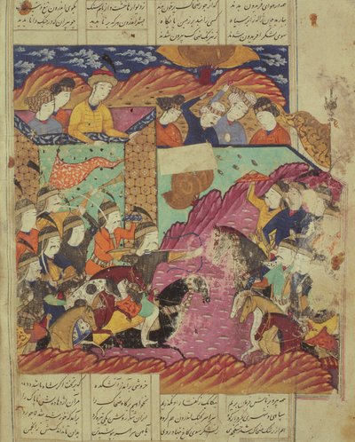 Battle between Feradin and Zahaki, illustration from the Shahnama (Book of Kings) by Abul-Qasim Manur Firdawsi, 1619 by Persian School