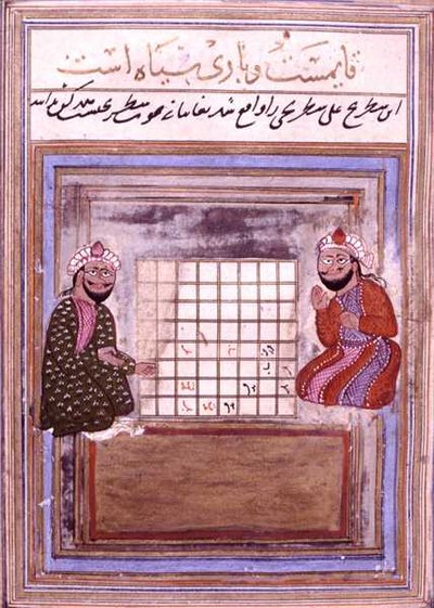 Chess Players, page from a Treatise on Chess, early Safavid, second half of the 16th century by Persian School