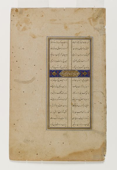Darius and the Herdsmen, page from an illustrated manuscript of the Bustan of Sa`di by Persian School