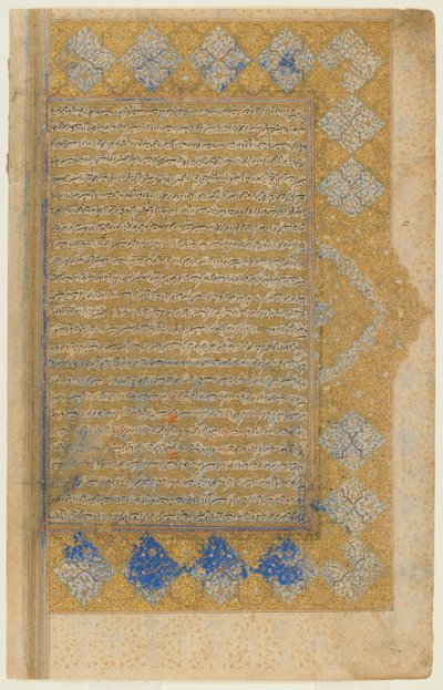 Folio from a Rawdat al-safa by Mirkhwand; recto: illuminated titlepiece, border and text; verso: text, Shiraz, Iran, Safavid period, 1571-72 by Persian School