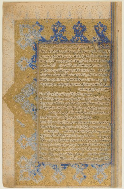 Folio from a Rawdat al-safa by Mirkhwand; recto: illuminated titlepiece, border and text; verso: text, Shiraz, Iran, Safavid period, 1571-72 by Persian School