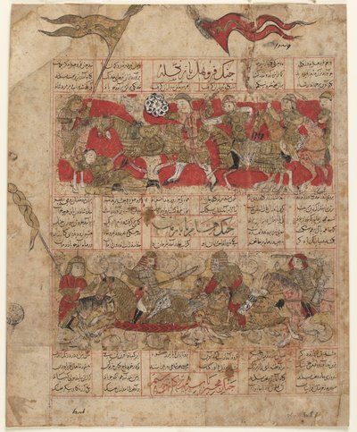 Two of the Duels between the Twelve Rukhs: Furuhad and Zangula; Ruhham and Barman by Persian School
