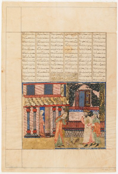 Folio from a Shahnama (Book of Kings) by Firdawsi; Ardashir with His Wife, Who Throws Down the Cup of Poison by Persian School