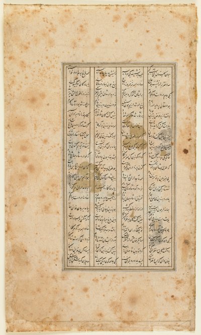 Folio from a Shahnama (Book of Kings) by Firdawsi (d.1020); text, Shiraz, Iran, 1520-30 by Persian School