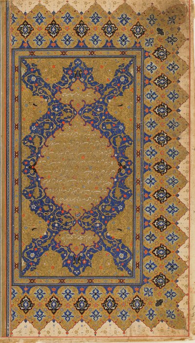 Folio from a Shahnama (Book of Kings) by Firdawsi; text of preface; illuminated heading and text of preface, Iran, c.1590-1600 by Persian School