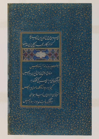 Folio of poetry from the Divan of Sultan Husayn Mirza by Persian School
