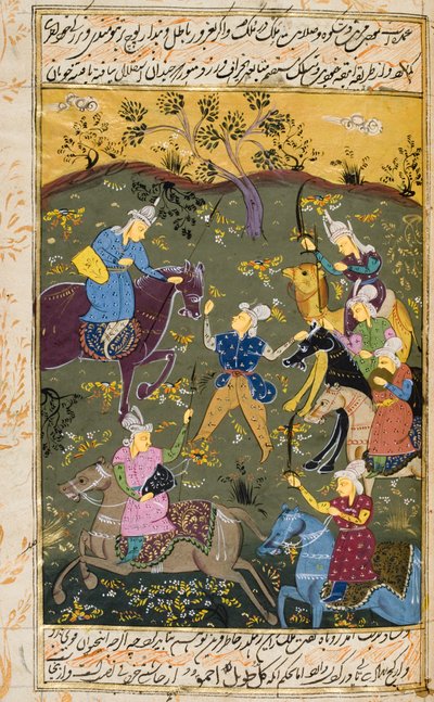 Hunting Party Preparing to Set Out by Persian School