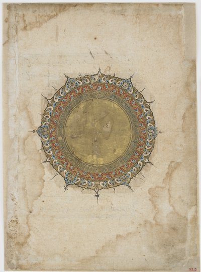 Illuminated Medallion with Two Ornamental Borders, Folio from an Unidentified Text, Iran by Persian School