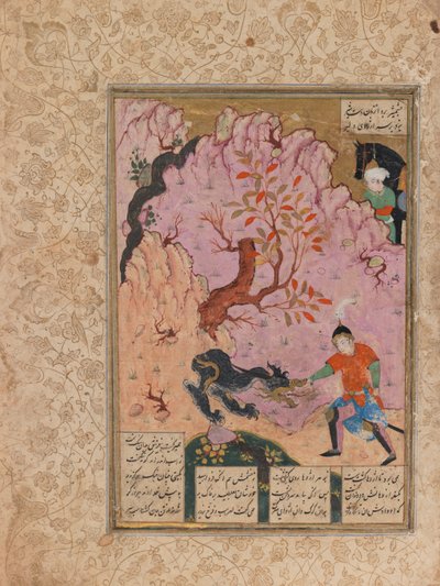 Illustrated folio from a manuscript of the Shanamah by Persian School