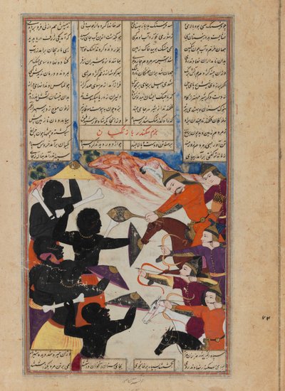 Illustrated page from a Shahnamah manuscript by Persian School