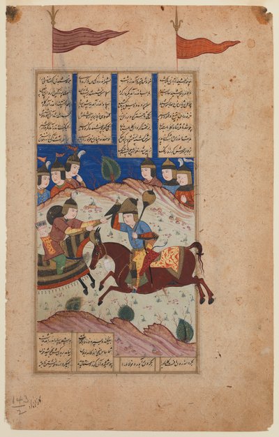 Illustrated page from a Shahnamah manuscript by Persian School