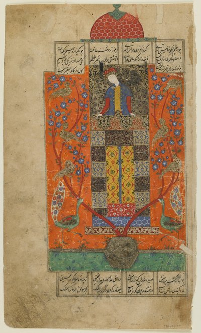 Iskandar in the Enchanted Garden by Persian School