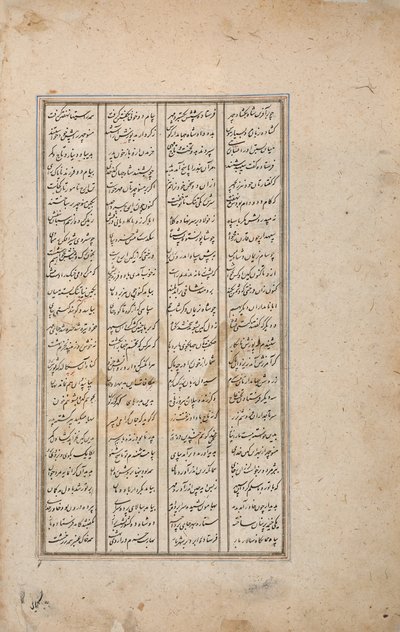 King Faridun receives the envoy of his two sons by Persian School
