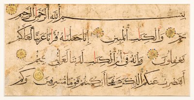 Koran page fragment with naskhi text, from modern day Iran or Syria by Persian School