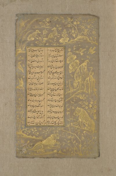 Lions, foxes and birds in a landscape, folio from Yusuf u-Zulaikha by Jami, Qazvin, Iran, 1557 by Persian School