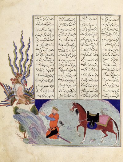 Simurgh offers Zal, the father of Roustem, to Sam, the grandfather of Roustem, from the 
