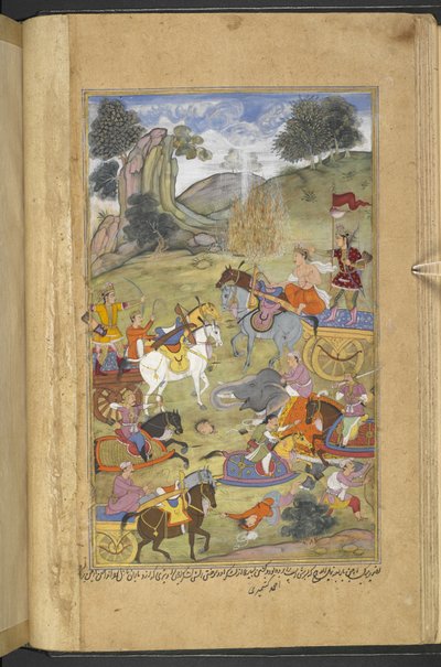 The god Agni creating the fire to help his father-in-law Raja Niladhvaja of Malwa whilst Arjuna quenches the flames with magic arrows which produced springs of water from the 