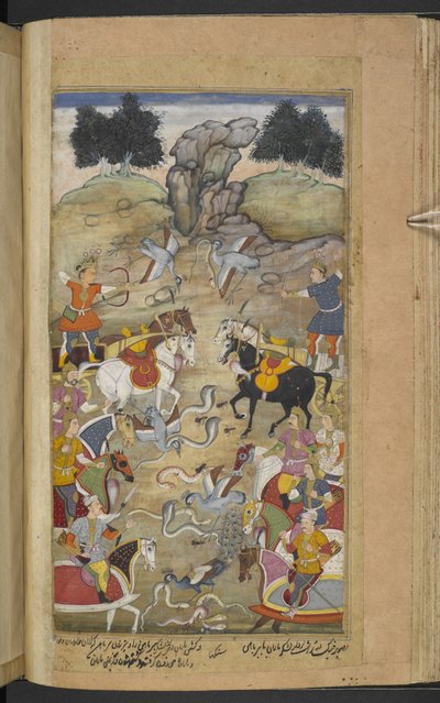Battle between Babhruvahana, son of Arjuna, and the snakes in the nether regions. (Sangha) from the 