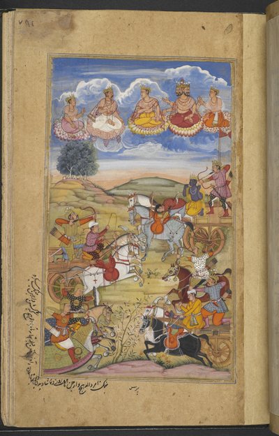 Battle between the armies of Arjuna and Tamradhvaja. Brahma and other deities in the sky. (Paras) from the 