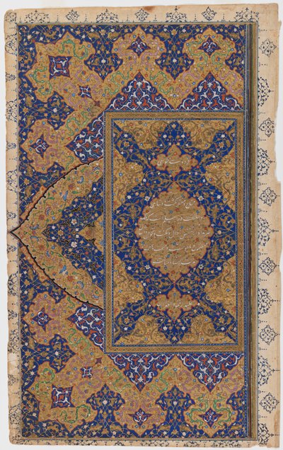 Page of verses, recto by Persian School