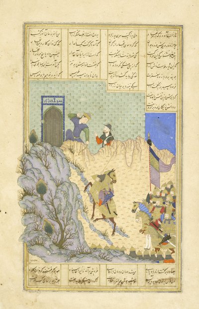 Farid shoots Zarasp, illustration from the Shahnama (Book of Kings), by Abul-Qasim Mansur Firdawsi, 1444 by Persian School