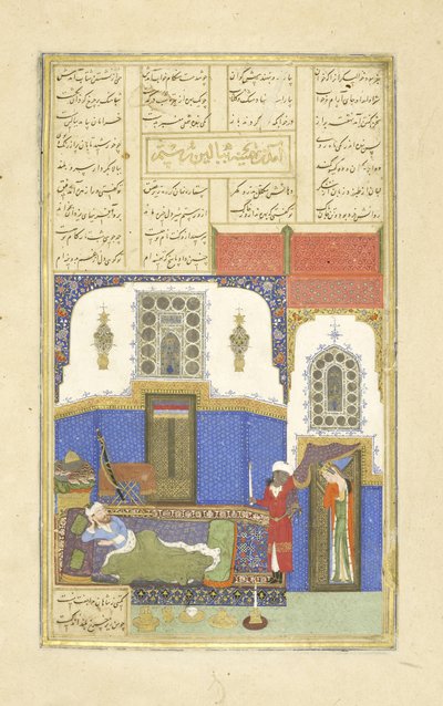 Tahminah Comes to Rustam, Illustration from the Shahnama (Book of Kings) by Persian School