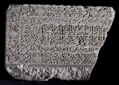 Stele with Arabic inscription of verses 6 and 7 of the Surate XX of the Koran, Persian by Persian School