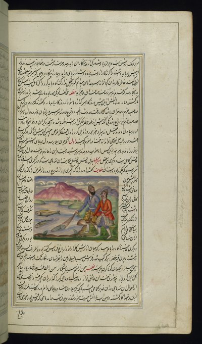 Two fishermen and three fishes from Lights of Canopus by Persian School