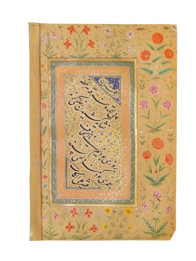Verso of a Portrait of a Mughal Prince, Probably Shah Shuja, c.1645-50 by Persian School