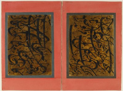 Detached Folio of Calligraphy, 19th Century by Persian School