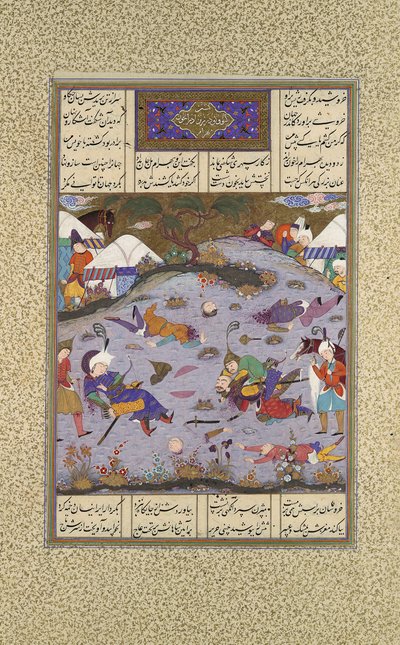Giv Avenges Bahram by Slaying Tazhav, Folio 248r from the Shahnama Book by Qadimi