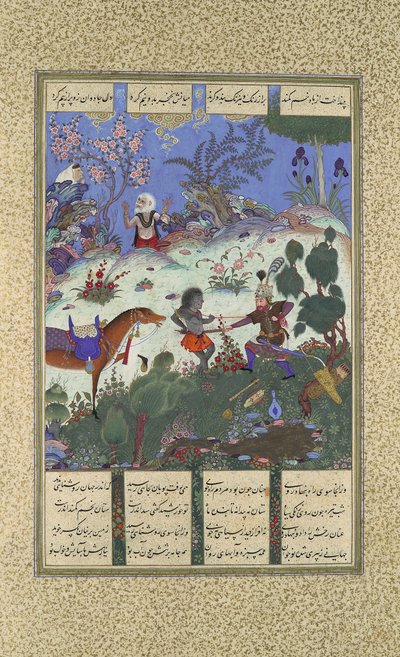 Rustam
