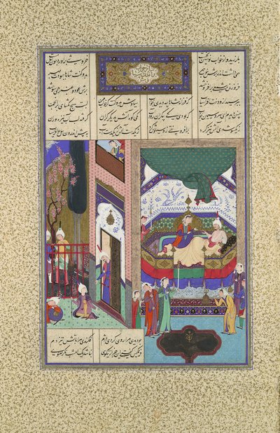 Siyavush Recounts His Nightmare to Farangis, Folio 195r from the Shahnama..., ca. 1525-30 by Qadimi