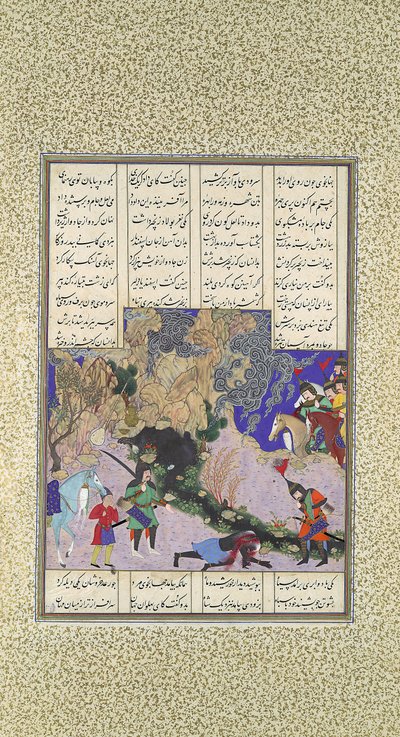 Isfandiyar