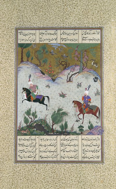 Kai Khusrau Rides Bihzad for the First Time, Folio 212r from the Shahnama, ca. 1525-30 by Qasim ibn 