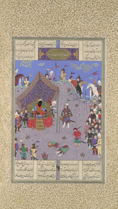 Rustam Brings the Div King to Kai Kavus for Execution, ca. 1525-30 by Qasim ibn 