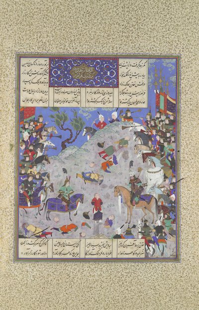 Surkha Captured by Faramarz is Condemned by Rustam, Folio 204v by Qasim ibn 