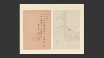 Famous Women, Dated 1799 by Qi Gai