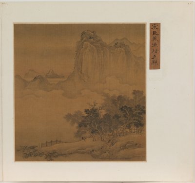 Fishing Village in Evening Glow by Qing Dynasty Chinese School