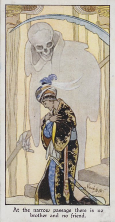 Eastern Proverb: At the narrow passage there is no brother and no friend by René Bull
