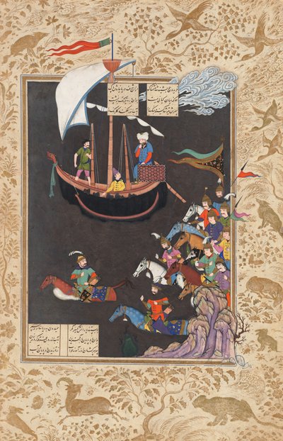 Faridun Crosses the Tigris on His Way to Fight Zahhak by Reza Abbasi