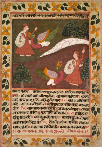 Page with Two Scenes of Sita