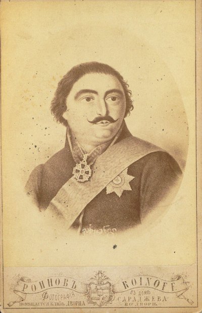 Prince Vakhtang-Almaskhan of Georgia, 1761-1814, Second Half of the 19th Century by Roinov