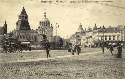 Lubyanka Square, Moscow by Russian Photographer