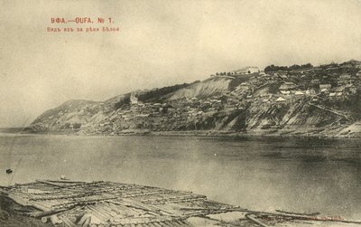 View of Ufa, Russia, from Across the River Belaya by Russian Photographer